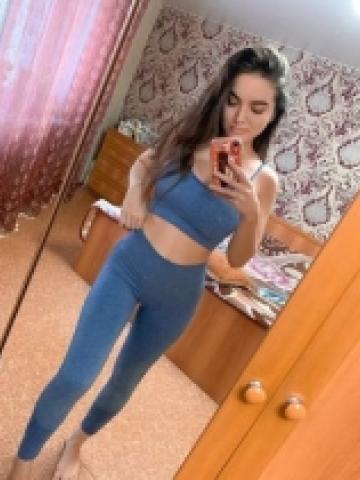 Галя
